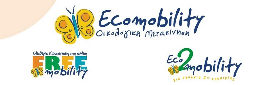 ecomobility - freemobility
