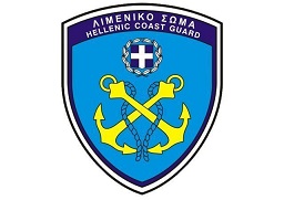 Λιμενικό προκήρυξη